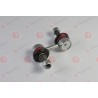MR267874 Mitsubishi щанга подпора стабилизатор
