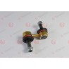 MR132707 Mitsubishi щанга подпора стабилизатор