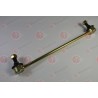 J64070YMT Honda щанга подпора стабилизатор