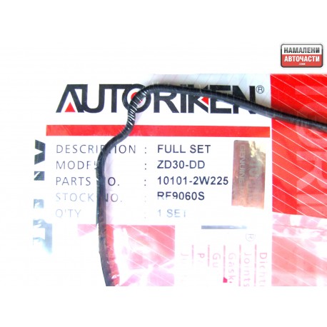 10101-2W225 Nissan Terrano гарнитури комплект двигател