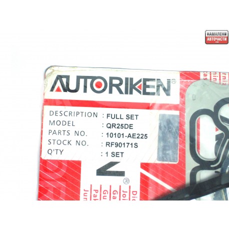 10101-AE225 Nissan X-trail QR25DE гарнитури комплект