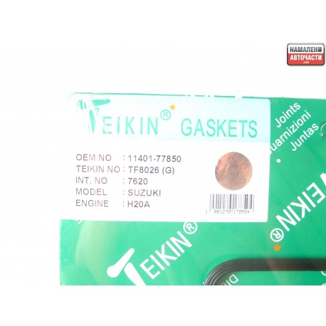 11401-77850 Suzuki Grand Vitara H20A гарнитури комплект