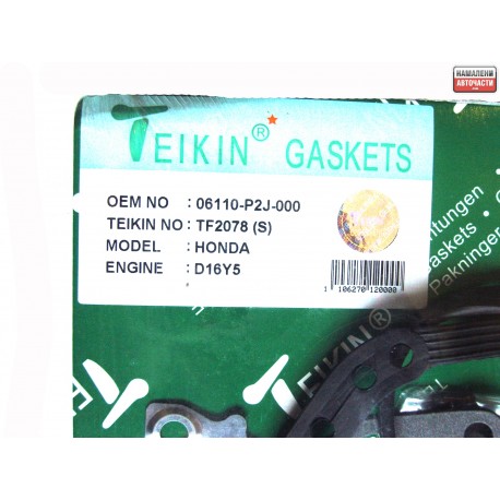 06110-P2J-000 Honda Civic D16Y5 гарнитури комплект