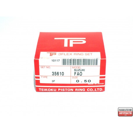 12140-85FA0 35610 0.50 Suzuki Grand Vitara H20A сегменти комплект