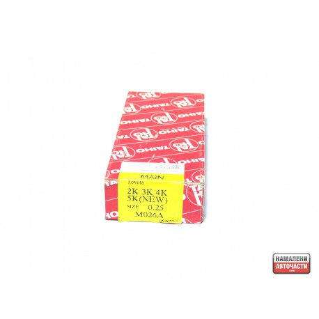 11701-13011 M026A 0.25 Daihatsu Toyota основни лагери комплект