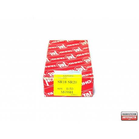 12207-60J00 M098H 0.50 Nissan основни лагери комплект
