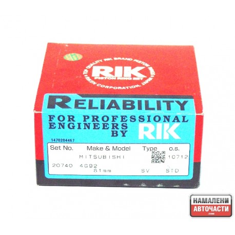 MD173211 20740 Mitsubishi 4G92 сегменти STD