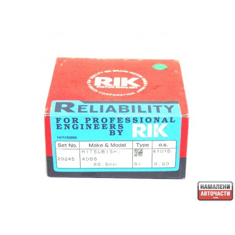 MD127022 20245 0.50 Mitsubishi 4D65 сегменти