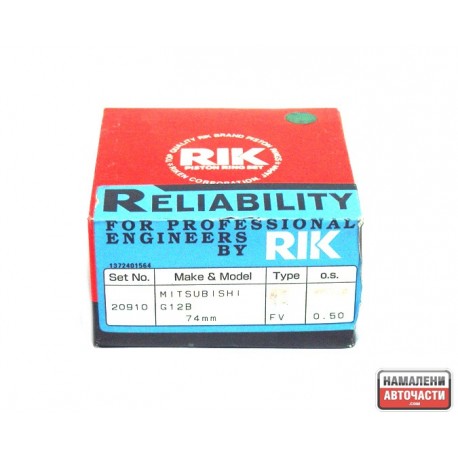 MD030355 20910 0.50 Mitsubishi 4G12 сегменти