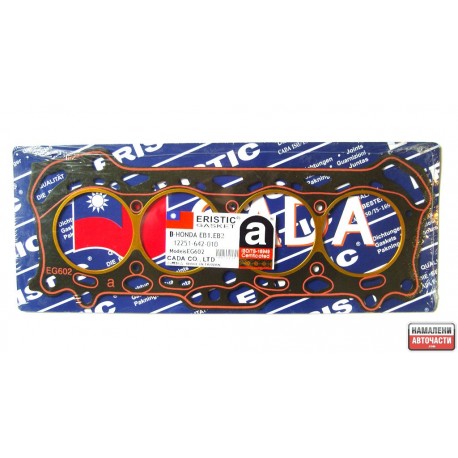12251634010 EG602 Honda Civic гарнитура глава
