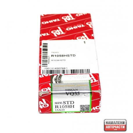 Биелни лагери 12111-4W001 R1058H Nissan Infiniti Renault STD