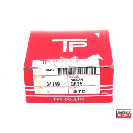 Сегменти 120338H301 34149 Nissan QR20 QR25 стандарт комплект