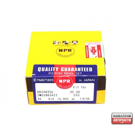 Сегменти 13011-87105 SWD10034ZZ Daihatsu комплект HC HD STD