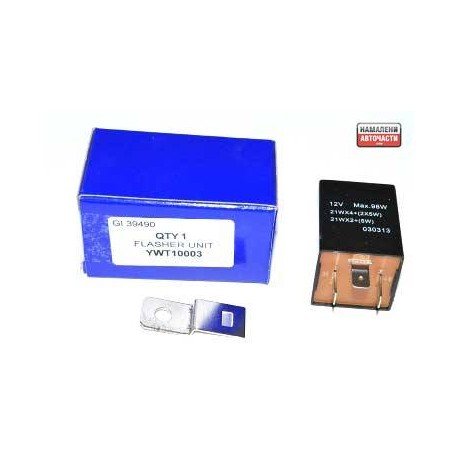 Реле YWT10003 Land Rover мигачи
