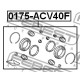 Ремонтен комплект 04478-33100 0175ACV40F Toyota Lexus преден спирачен апарат