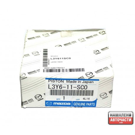Сегменти L3Y6-11-SC0 L3Y611SC0 Mazda 6 2.3 бензин
