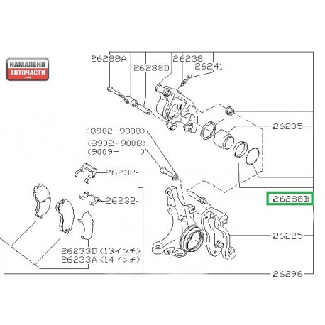 Водач спирачен апарат 26228AA040 Subaru 