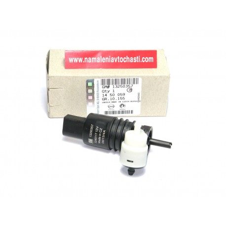 Помпа чистачки 13250357 1450059 Chevrolet Opel