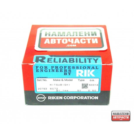 Сегменти MD301803 2079350 Mitsubishi 6G72 ремонт комплект