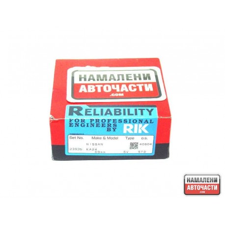 Сегменти 1203370F00 23935STD Nissan Ford KA24 комплект стандарт
