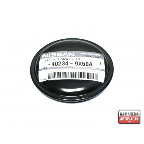 Капачка 40234-9X50A 402349X50A Nissan Cabstar предна главина