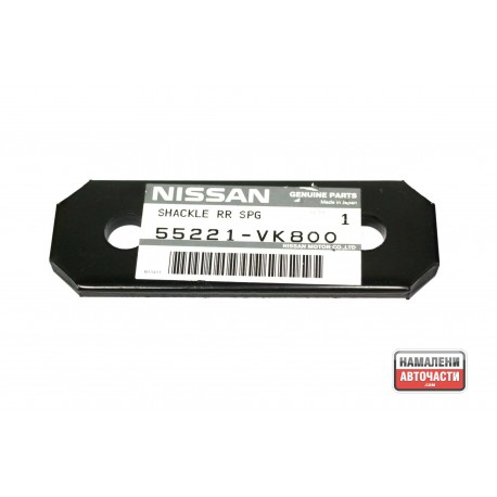 Планка 55221-VK800 55221VK800 Nissan Pick Up заден ресор