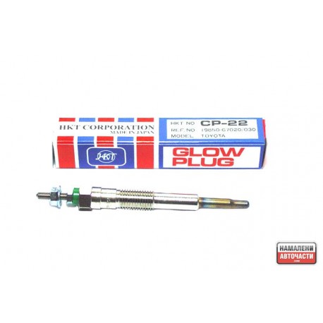 Подгревна свещ 1985067020 CP22 Toyota 1KZ 3CT