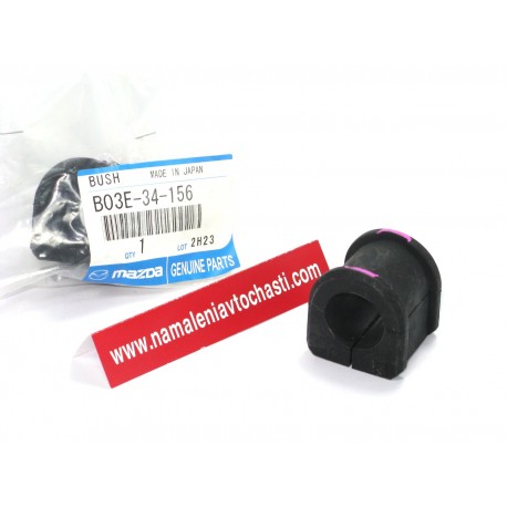 Тампон B03E-34-156 B03E34156 Mazda предна стабилизираща щанга