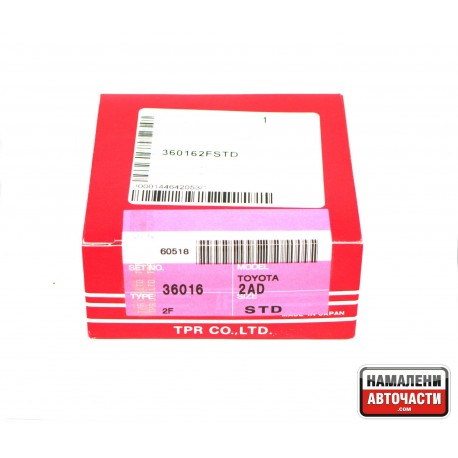 Сегменти стандарт 1301126090 26016 Toyota 1AD 2AD-FTV