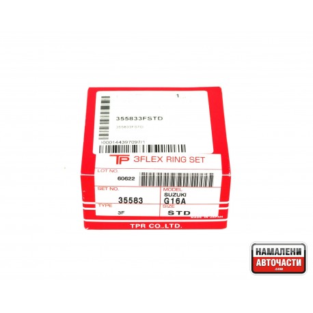 Сегменти стандарт 1214060A50 35583 Suzuki G16A G16B