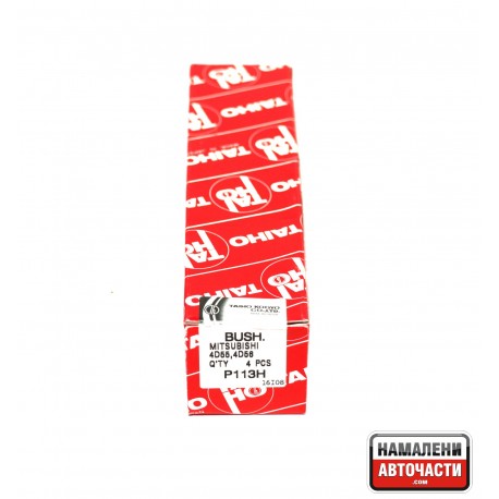 Биелни втулки комплект MD050009 P113H Mitsubishi 2.5TD