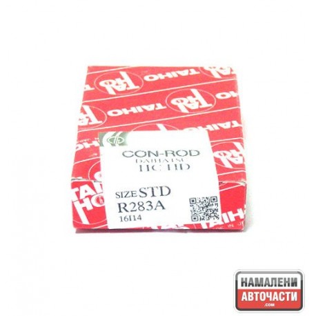 Биелни лагери 1304187103 R283ASTD Daihatsu HC HD комплект 
