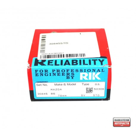 Сегменти B6Y011SC0A 30845 STD Mazda комплект