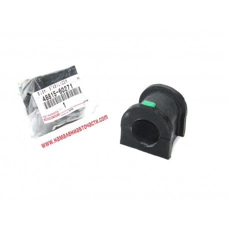 Тампон 48815-60271 4881560271 Toyota Land Cruiser предна стабилизираща щанга