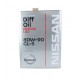 Масло диференциал KLD3180904 Nissan LSD 80W90 GL-5 4L