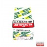 Биелни лагери 121114W000 CB1223GP 025 Nissan