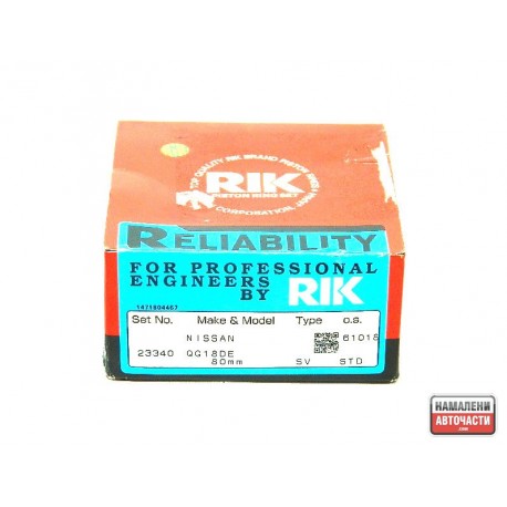 Сегменти стандарт 120335M020 23340 Nissan QD18DE