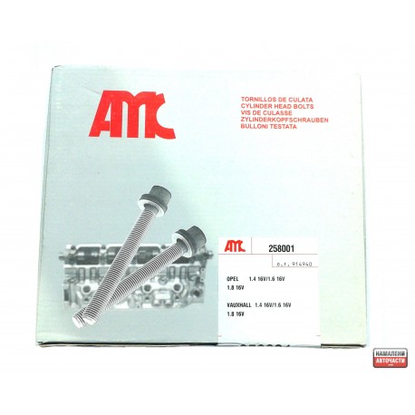 258001 HBS055 Opel болтове за глава
