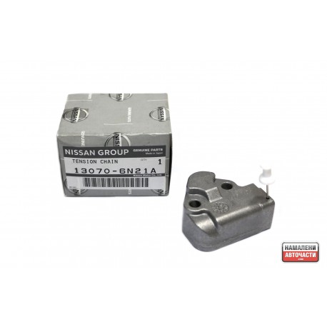 Обтегач 13070-6N21A 130706N21A Nissan
