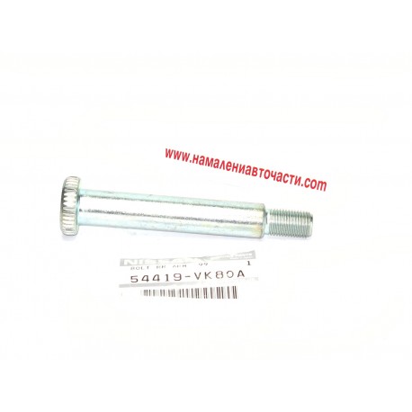 Болт 54419VK80A 54419-VK80A Nissan Pick Up преден носач