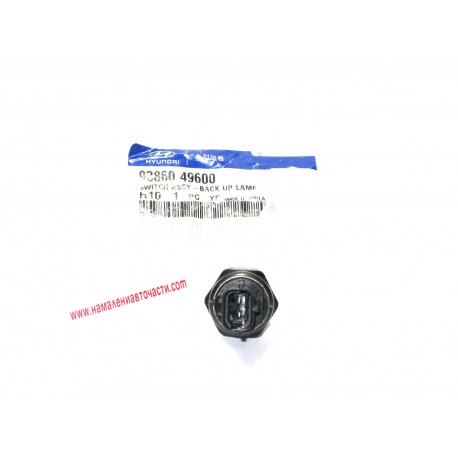 93860-49600 9386049600 Hyundai Kia датчик задна скорост
