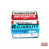 Сегменти 13011P28A02 16240STD Honda Civic комплект