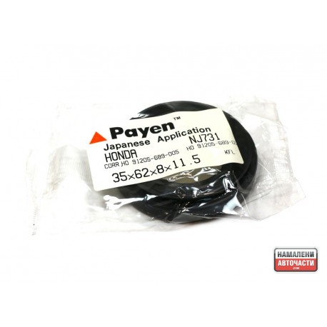 Семеринг 91205689003 NJ731 Honda скоростна кутия