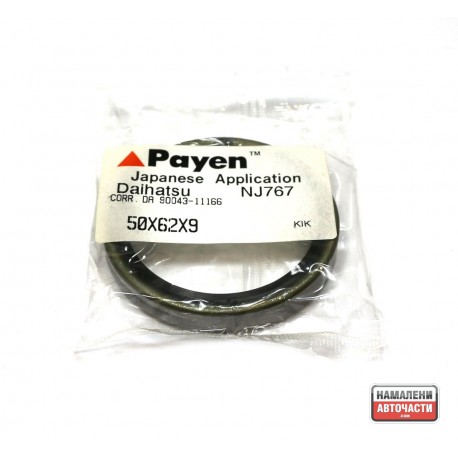 Семеринг 9004311166 NJ767 Daihatsu Rocky