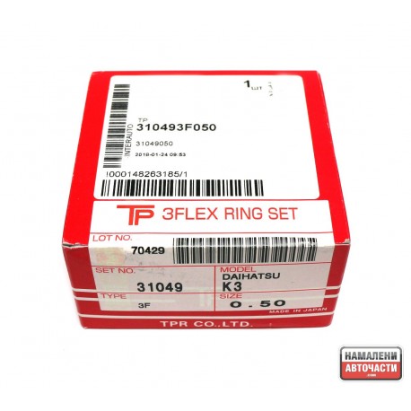 Сегменти 1301197401 31049 12125 Daihatsu Terios K3 0.50