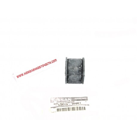 Тампон 54613-7F001 546137F001 Nissan Terrano задна стабилизираща щанга