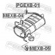 Тампон ауспух MR281817 MEXB05 Mitsubishi