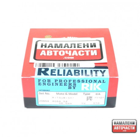 Сегменти MD195828 20654 Mitsubishi 4G64 S4 стандарт