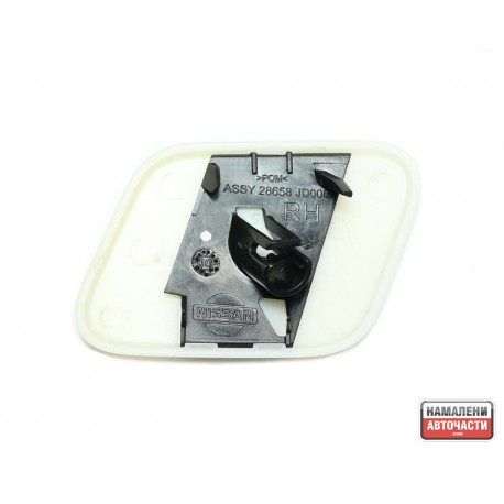 Капачка 28658-JD000 28658JD000 Nissan Qashqai предна броня