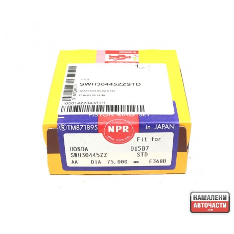 Сегменти 13011PM3004 SWH30445ZZ STD Honda